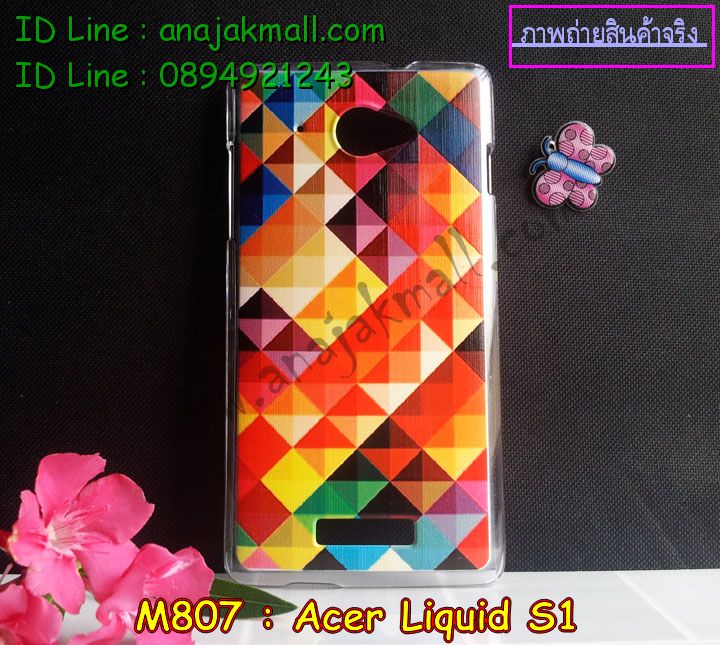 เคส Acer liquid s1,เคสสกรีนลาย Acer liquid s1,เคสแข็ง Acer liquid s1,เคสซิลิโคนพิมพ์ลาย Acer liquid s1,เคสแข็ง 3 มิติ Acer liquid s1,รับสกรีนเคส Acer liquid s1,รับพิมพ์ลาย Acer liquid s1,เคสคริสตัล Acer liquid s1,เคสแต่งเพชระ Acer liquid s1,ซองหนังพิมพ์ลาย Acer liquid s1,ซองการ์ตูน Acer liquid s1,เคสแข็ง Acer liquid s1,เคสแข็งการ์ตูน Acer liquid s1,เคสนิ่มลาย 3 มิติ Acer liquid s1,เคสหูกระต่าย Acer liquid s1,เคสยางสกรีนลาย Acer liquid s1,เคสฝาพับหนัง Acer liquid s1,กรอบหนัง Acer liquid s1,กรอบสกรีนเคส 3 มิติ Acer liquid s1,เคสบัมเปอร์ Acer liquid s1,หนังสรีนลาย Acer liquid s1,เคสสหนังสกรีนลาย Acer liquid s1,สั่งพิมพ์เคส Acer liquid s1,เคสปิดหน้า Acer liquid s1,เคสโชว์เบอร์ Acer liquid s1,เคสหนังสกรีนลาย Acer liquid s1,สั่งทำเคส Acer liquid s1,สั่งพิมพ์ลาย Acer liquid s1,เคสมือถือพิมพ์ลายการ์ตูน Acer liquid s1,เคสฝาพับมีช่องใส่บัตร Acer liquid s1,เคส TPU พิมพ์ลาย Acer liquid s1,เคสซิลิโคน Acer liquid s1,เคสประดับ Acer liquid s1